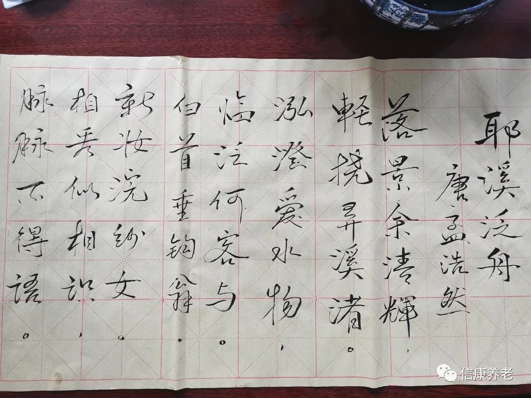 信康养老，，，，温暖的各人庭！