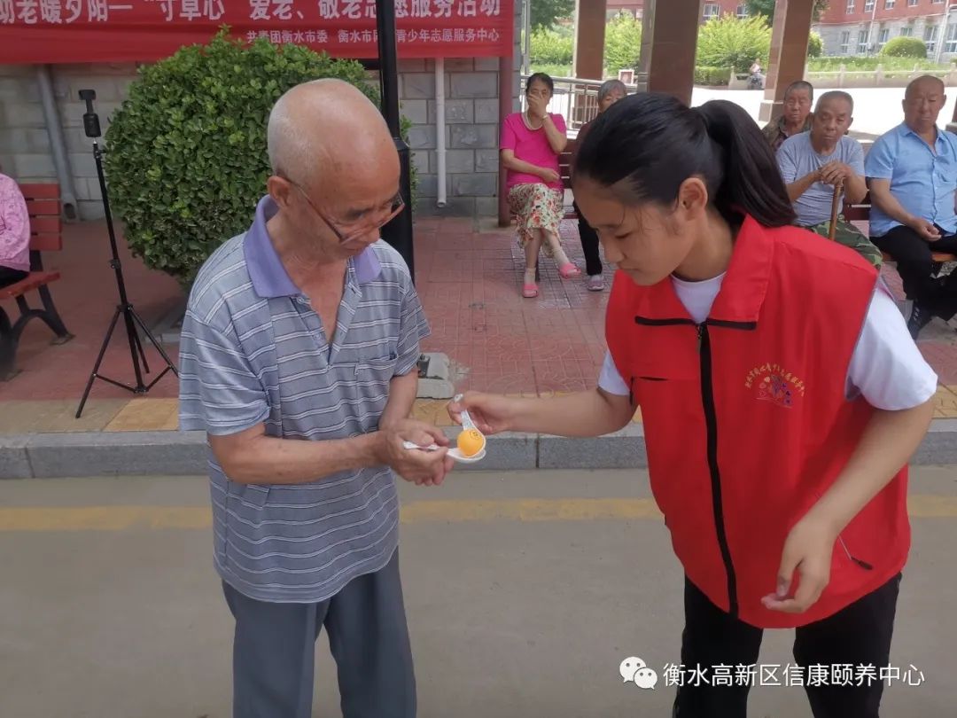 守护斜阳 共迎七一