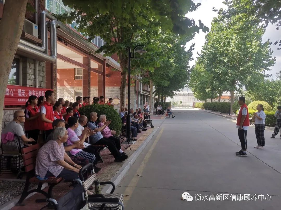 守护斜阳 共迎七一