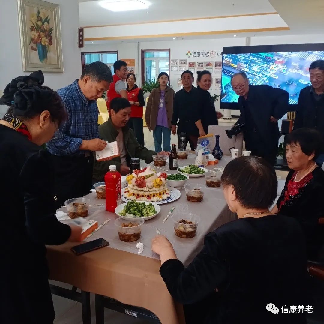 同寿同喜，，，，信康迎来百岁老人生日会