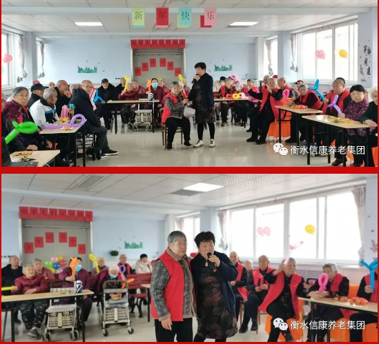 爱是陪同，，，温情满满庆元旦