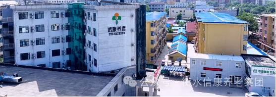 信康养老VR在线全景旅行