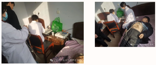 情暖斜阳·信康体检