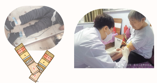 情暖斜阳·信康体检