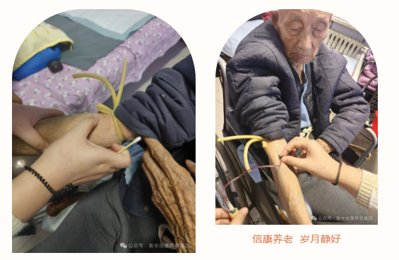 情暖斜阳·信康体检