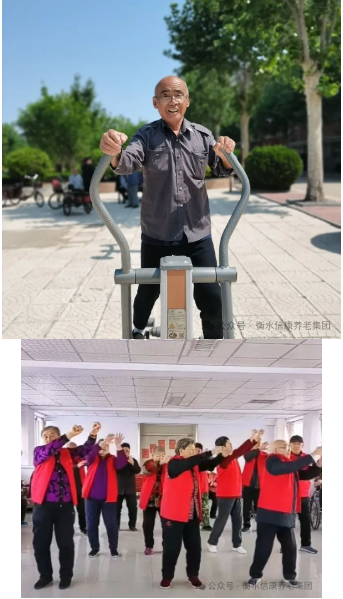 信康养老 优美瞬间