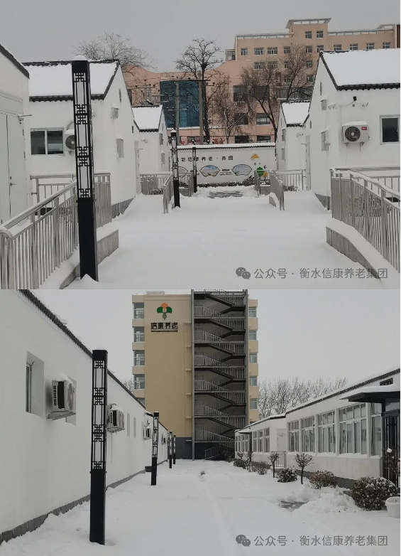 扫雪除冰，，，，，暖心护行