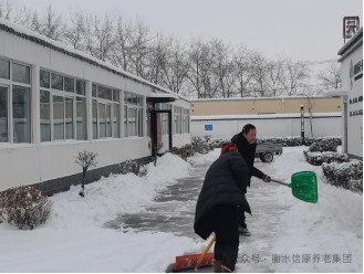 扫雪除冰，，，，，暖心护行