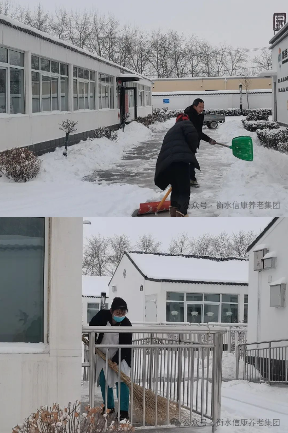 扫雪除冰，，，，，暖心护行