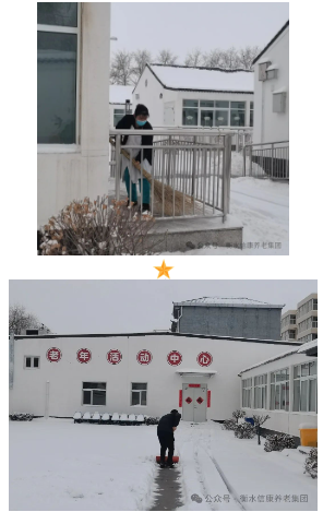 扫雪除冰，，，，，暖心护行