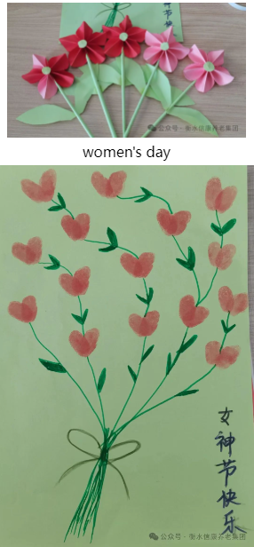 信康养老·燕园的女神节 ---不被年岁界说，，，，她们自成光线。。。。。