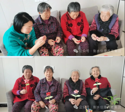 信康养老·燕园的女神节 ---不被年岁界说，，，，她们自成光线。。。。。