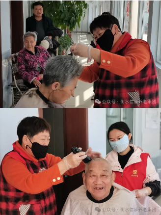 爱系于发，，，，，情系于剪，，，，，一推一剪皆是爱