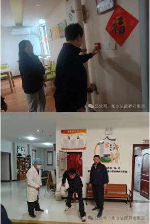 衡水信康养老消防实战演练：筑牢清静防地