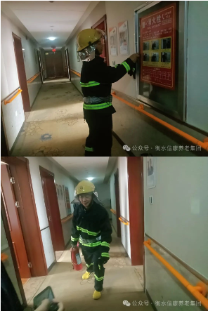 衡水信康养老消防实战演练：筑牢清静防地