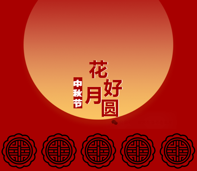 情系信康 情暖斜阳