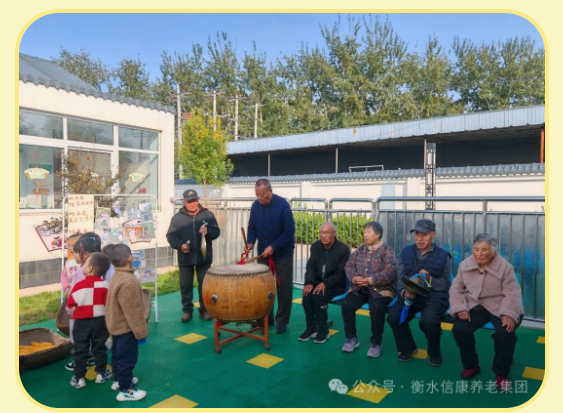 金秋共赏，，收获温暖 —信康养老·燕园的秋收