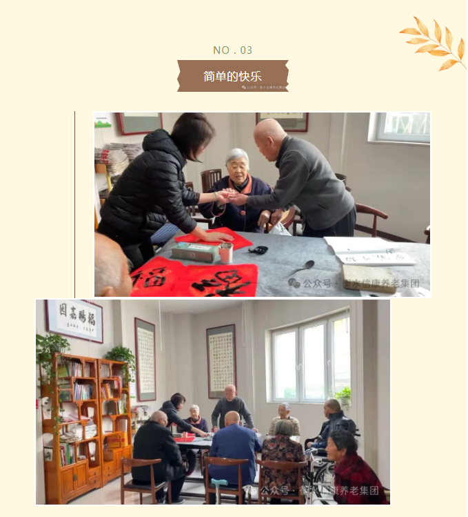 多彩活动每一天，，，晚年生涯更精彩