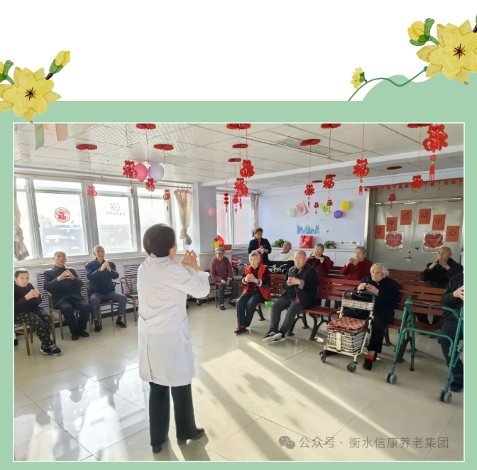 关爱老人，，，从穴位最先