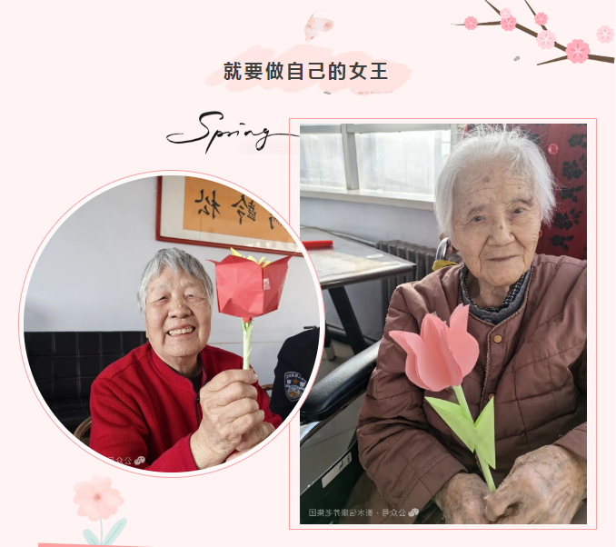 巧手生花暖斜阳——信康三八节特殊活动，，，，，让爱与芳香在指尖绽放