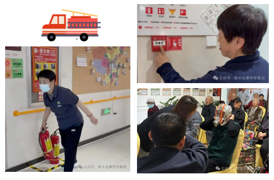 手拉手维护消防清静 心连心修建协调平安