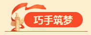 皱纹刻录岁月，，巧手转达信仰