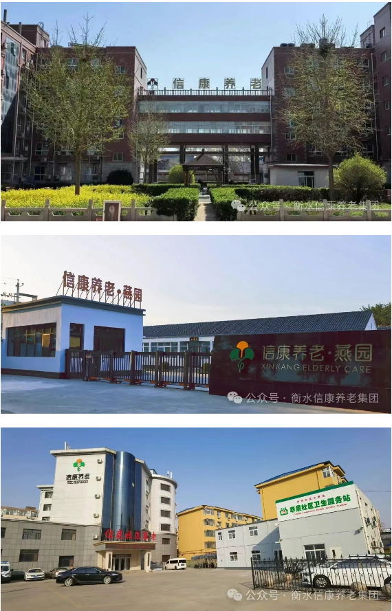 信康月度质检，，守护银龄安康